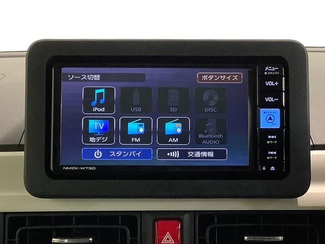 ムーヴキャンバスストライプスＧ全車１年走行距離無制限まごころ保証付き！　ナビゲーションシステム　バックカメラ　シートヒーター　両側電動スライドドア　ＬＥＤヘッドライト（栃木県）の中古車