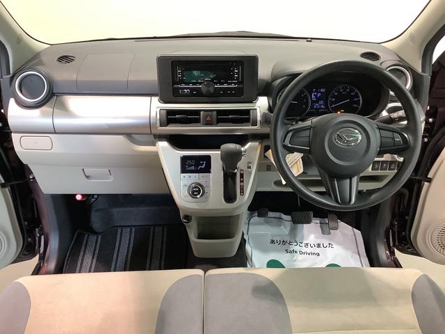 キャストスタイルＸ　ＳＡII全車１年走行距離無制限まごころ保証付き！　ＣＤラジオ　スマートアシスト２　アイドリングストップ機能　電動格納式ドアミラー　オートエアコン（栃木県）の中古車