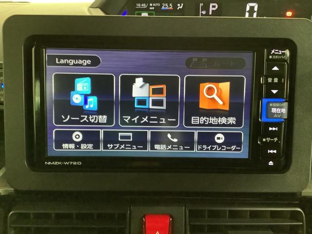 タントカスタムＸ全車１年走行距離無制限まごころ保証付き！　ナビゲーションシステム　バックカメラ　ドライブレコーダー　両側電動スライドドア　スマートアシスト（栃木県）の中古車