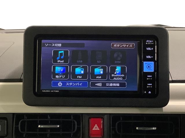 ムーヴキャンバスストライプスＧ全車１年走行距離無制限まごころ保証付き！　ナビゲーションシステム　バックカメラ　両側電動スライドドア　ＬＥＤヘッドライト　スマートアシスト（栃木県）の中古車