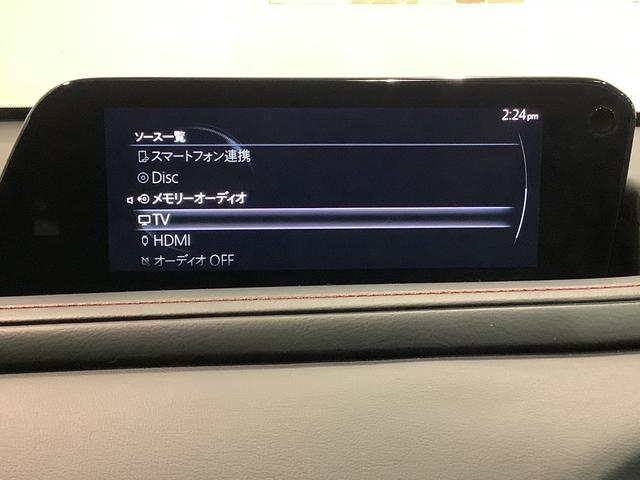 ＣＸ−３０ＸＤ　ブラックトーンエディション全車１年走行距離無制限まごころ保証付き！　パノラマモニター　ナビゲーションシステム　全周囲モニター　ＥＴＣ車載器（栃木県）の中古車