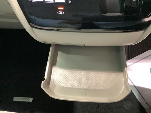 ルークスＸ全車１年走行距離無制限まごころ保証付き！　ナビゲーションシステム　全周囲モニター　衝突被害軽減システム　片側電動スライドドア　ドライブレコーダー（栃木県）の中古車