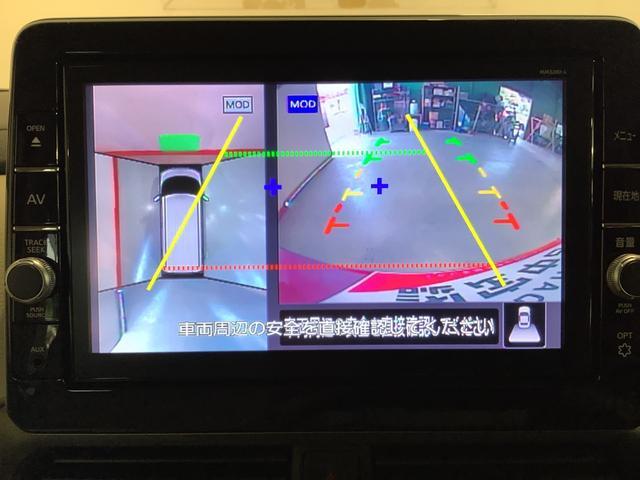 ルークスＸ全車１年走行距離無制限まごころ保証付き！　ナビゲーションシステム　全周囲モニター　衝突被害軽減システム　片側電動スライドドア　ドライブレコーダー（栃木県）の中古車