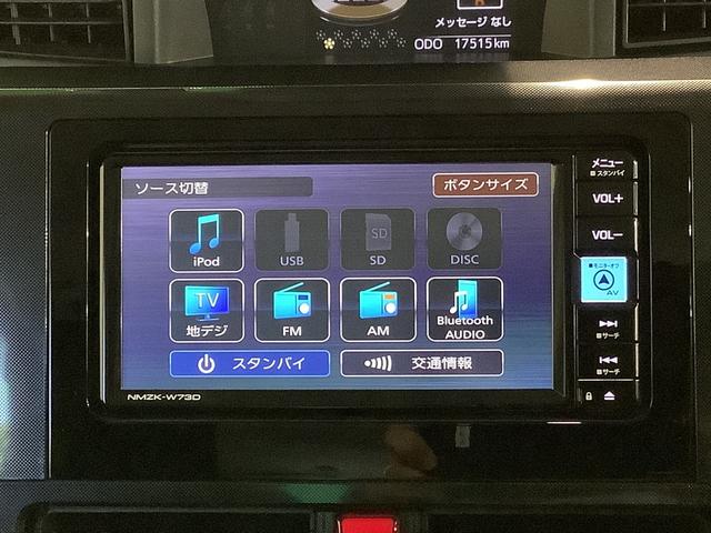 ルーミーＧ　助手席リフトアップシート　Ａタイプ全車１年走行距離無制限まごころ保証付き！　福祉車両　ナビゲーションシステム　バックカメラ　両側電動スライドドア　ドライブレコーダー（栃木県）の中古車
