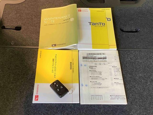 タントＸ　ＳＡ全車１年走行距離無制限まごころ保証付き！　ナビゲーションシステム　バックカメラ　両側電動スライドドア（栃木県）の中古車