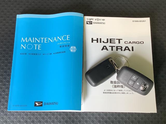 アトレーＲＳ全車１年走行距離無制限まごころ保証付き！　ディスプレイオーディオ　バックカメラ　クルーズコントロール機能　両側電動スライドドア　パワーウィンドウ（栃木県）の中古車