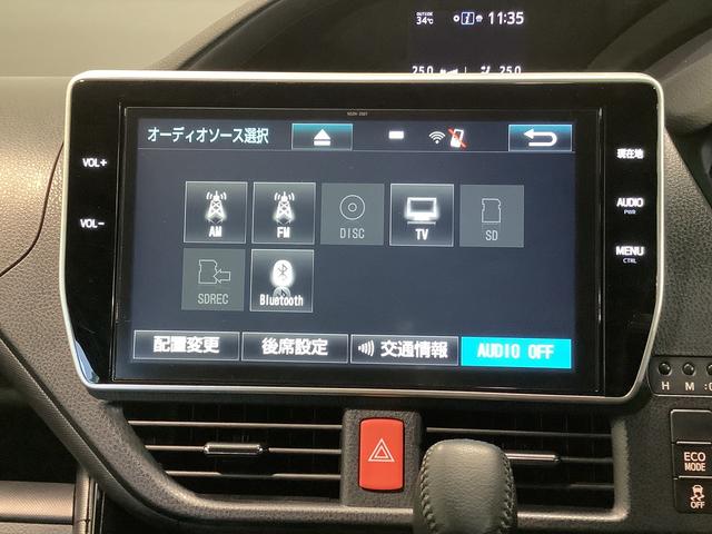 ヴォクシーＺＳ全車１年走行距離無制限まごころ保証付き！　ナビゲーションシステム　バックカメラ　ＥＴＣ車載器　ＬＥＤヘッドライト　アルミホイール（栃木県）の中古車