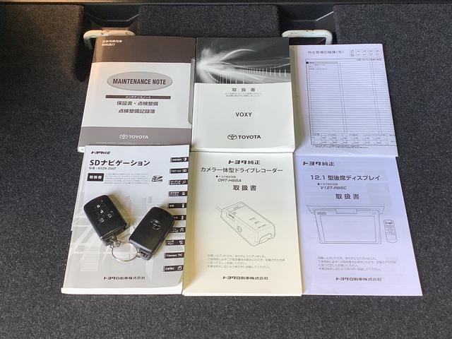 ヴォクシーＺＳ全車１年走行距離無制限まごころ保証付き！　ナビゲーションシステム　バックカメラ　ＥＴＣ車載器　ＬＥＤヘッドライト　アルミホイール（栃木県）の中古車