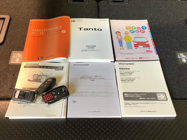 タントカスタムＲＳ全車１年走行距離無制限まごころ保証付き！　ナビゲーションシステム　パノラマモニター　ドライブレコーダー　シートヒーター　電動スライドドア（栃木県）の中古車
