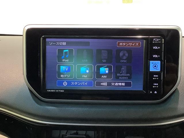 ムーヴＸリミテッドII　ＳＡIII全車１年走行距離無制限まごころ保証付き！　キーレスエントリーシステム　ナビゲーションシステム　バックカメラ　シートヒーター　ドライブレコーダー（栃木県）の中古車