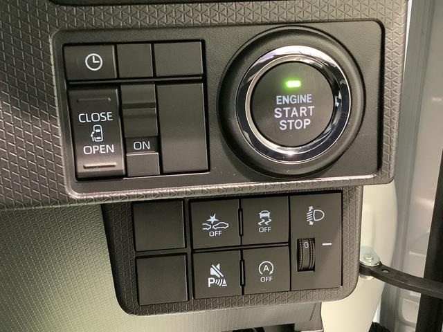 タントＸ全車１年走行距離無制限まごころ保証付き！　キーフリーシステム　スマートアシスト　コーナーセンサー　左側電動スライドドア　ＬＥＤヘッドライト　オートエアコン　シートバックテーブル　運転席シートリフター（栃木県）の中古車