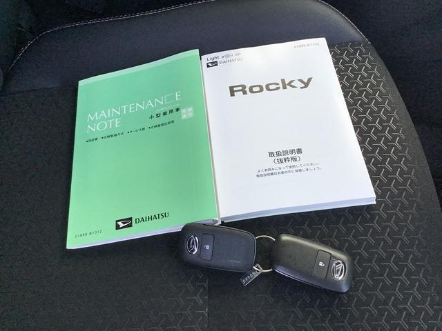 ロッキープレミアムＧ　ＨＥＶ全車１年走行距離無制限まごころ保証付き！　ナビゲーションシステム　バックカメラ　ドライブレコーダー　ＥＴＣ車載器　スマートアシスト（栃木県）の中古車