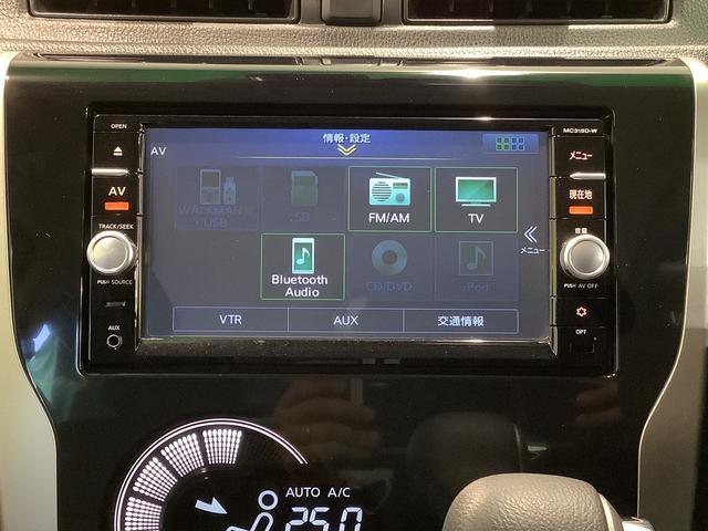 デイズハイウェイスター　Ｇターボ全車１年走行距離無制限まごころ保証付き！　誤発進抑制　　アイスト　ターボモデル　運転席エアバッグ　電格ドアミラー　スマキー　ナビＴＶ　ベンチシート　セキュリティーアラーム　Ａライト　ＡＢＳ（栃木県）の中古車