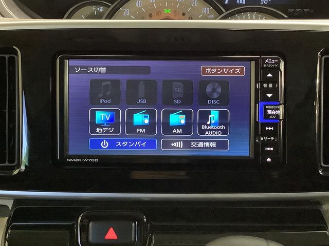 ムーヴキャンバスＧブラックアクセントリミテッド　ＳＡIII電動格納式ドアミラー　レーンアシスト　ＬＥＤヘッドランプ　ナビ＆ＴＶ　ベンチシート　ドライブレコーダー　メモリーナビ　キーフリー　アイドリングストップ　ＥＴＣ　エアバッグ（栃木県）の中古車