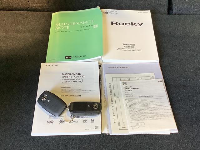 ロッキープレミアムＧ　ＨＥＶバックカメラ付き　電動格納式ドアミラー　追従式クルーズコントロール　衝突被害軽減　盗難防止　衝突安全ボディ　Ｄレコ　アルミホイル　ＬＥＤライト　ＥＴＣ付　オートＬＥＤ　Ｓヒーター　ナビＴＶ（栃木県）の中古車