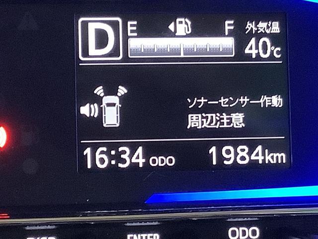 ミライースＸ　ＳＡIII盗難防止アラーム　衝突回避支援ブレーキ機能　コーナーソナー　電格ミラ　レーンキープアシスト　安全ボディ　ＬＥＤライト　オートハイビーム　キーレスキー　オートライト　アイストップ（栃木県）の中古車
