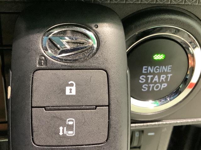 タントＸアイドリングストップ車　ブレーキサポート　電動ミラー　スマートキーシステム　ＬＥＤライト　車線逸脱警報　オートハイビーム　片側電動両側スライドドア　盗難警報装置　Ｐソナー（栃木県）の中古車