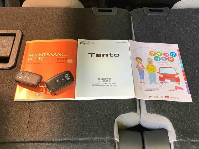 タントＸアイドリングストップ車　ブレーキサポート　電動ミラー　スマートキーシステム　ＬＥＤライト　車線逸脱警報　オートハイビーム　片側電動両側スライドドア　盗難警報装置　Ｐソナー（栃木県）の中古車