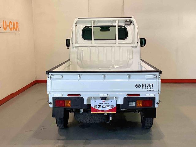 ハイゼットトラックスタンダード　農用スペシャル４ＷＤ　ＣＶＴ　キーレスエントリー　助手席エアバック　誤発進抑制機能　オートハイビーム　センターデフロック　衝突安全ボディ　運転席エアバック　スマートキー　横滑り防止（栃木県）の中古車