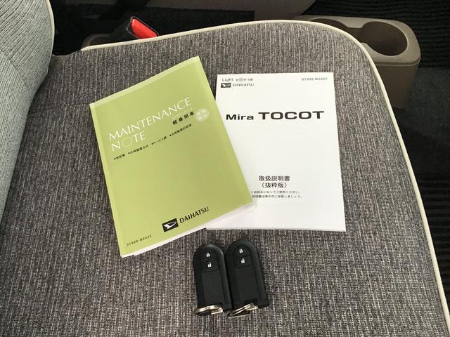 ミラトコットＧ　リミテッド　ＳＡIIIｉ−ｓｔｏｐ　禁煙　ブレーキサポート　イモビライザー　オートＬＥＤ　パーキングセンサー　パノラマモニター　車線逸脱警報　横滑り防止装置　記録簿　キーフリーキー（栃木県）の中古車