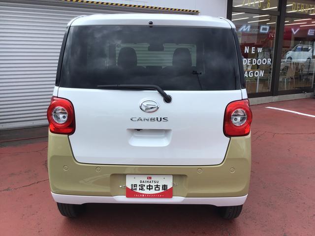 ムーヴキャンバスストライプスＧ全車１年走行距離無制限まごころ保証付き！　ナビゲーションシステムバック　バッｋｙカメラ　両側電動スライドドア　スマートアシスト　ＬＥＤヘッドライト（栃木県）の中古車