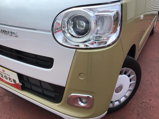 ムーヴキャンバスストライプスＧ全車１年走行距離無制限まごころ保証付き！　ナビゲーションシステムバック　バッｋｙカメラ　両側電動スライドドア　スマートアシスト　ＬＥＤヘッドライト（栃木県）の中古車
