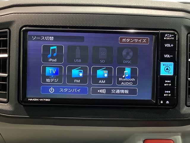 ミライースＸ　リミテッドＳＡIII全車１年走行距離無制限まごころ保証付き！　ナビゲーションシステム　バックカメラ　スマートアシスト３　コーナーセンサー　ＬＥＤヘッドライト（栃木県）の中古車