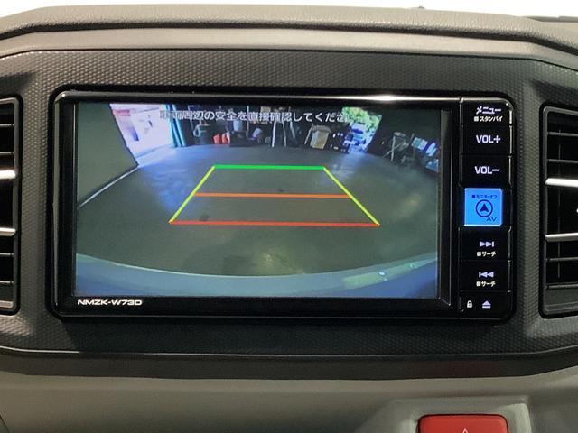 ミライースＸ　リミテッドＳＡIII全車１年走行距離無制限まごころ保証付き！　ナビゲーションシステム　バックカメラ　スマートアシスト３　コーナーセンサー　ＬＥＤヘッドライト（栃木県）の中古車