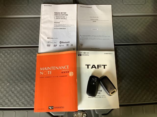 タフトＸ電動ミラー　ハイビームアシスト　安全ボディ　キーフリー　記録簿　レーンキープ　ナビ＆ＴＶ　メモリナビ　ＬＥＤヘッドライト　ガラスルーフ　スマートキ−　ドラレコ　オートライト　アイドリング　セキュリティ（栃木県）の中古車