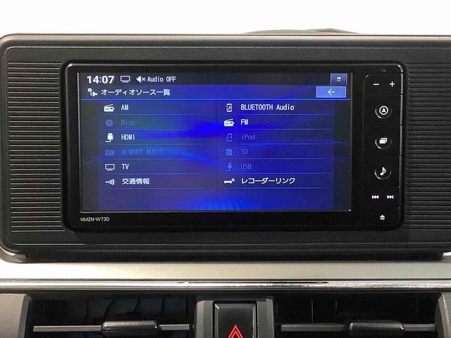 キャストスタイルＸ　リミテッド　ＳＡIII電格ミラー　ナビ＆ＴＶ　ドライブレコーダー　安全ボディ　バックカメラ　オートハイビーム　アイドリングストップ機能　キーフリーキー　横滑り防止装置　ＡＢＳ（栃木県）の中古車