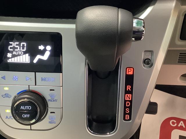 キャストスタイルＸ　リミテッド　ＳＡIII電格ミラー　ナビ＆ＴＶ　ドライブレコーダー　安全ボディ　バックカメラ　オートハイビーム　アイドリングストップ機能　キーフリーキー　横滑り防止装置　ＡＢＳ（栃木県）の中古車