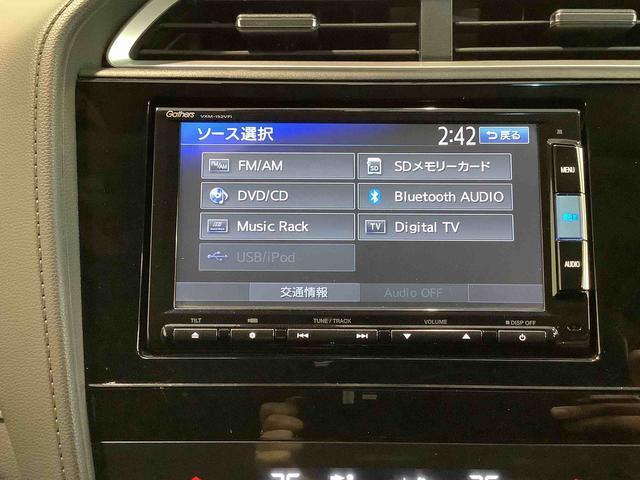 シャトルハイブリッドＺキーフリ　アルミホイール　メモリーナビ　イモビ　ＥＣＯＮ　ＥＴＣ付き　ナビＴＶ　オートライト　ＡＢＳ　エアバッグ　衝突安全ボディ　オートミラー（栃木県）の中古車