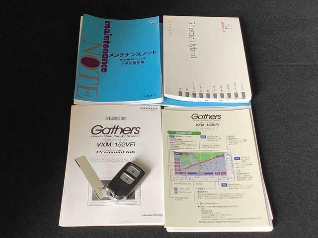 シャトルハイブリッドＺキーフリ　アルミホイール　メモリーナビ　イモビ　ＥＣＯＮ　ＥＴＣ付き　ナビＴＶ　オートライト　ＡＢＳ　エアバッグ　衝突安全ボディ　オートミラー（栃木県）の中古車