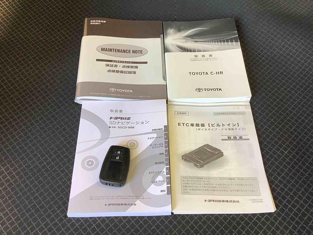 C−HRS LEDパッケージスマートキー&プッシュスタート 電動格納ミラー LEDヘッド クリアランスソナー キーレスエントリー ドライブレコーダー ナビTV 横滑り防止 イモビライザー(栃木県)の中古車