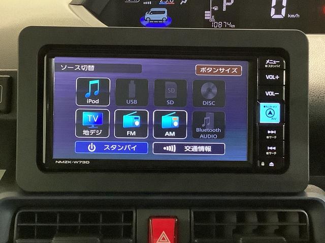 タントＸアイドリングストップ車　ブレーキサポート　電動ミラー　ナビＴＶ　スマートキーシステム　ＬＥＤライト　キーレスキー　Ｂカメラ　車線逸脱警報　メモリナビ　片側電動両側スライドドア　ワンオーナー　Ｐソナー（栃木県）の中古車