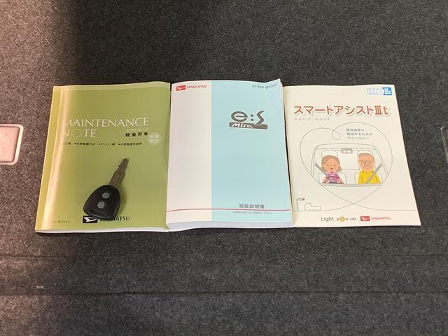 ミライースＸ　３５ｔｈアニバーサリーゴールドエディション　ＳＡｉ−ｓｔｏｐ　キーレス　衝突安全ボディ　横滑り防止　盗難防止システム　　アルミホイール　ＡＢＳ　誤発進抑制機能（栃木県）の中古車