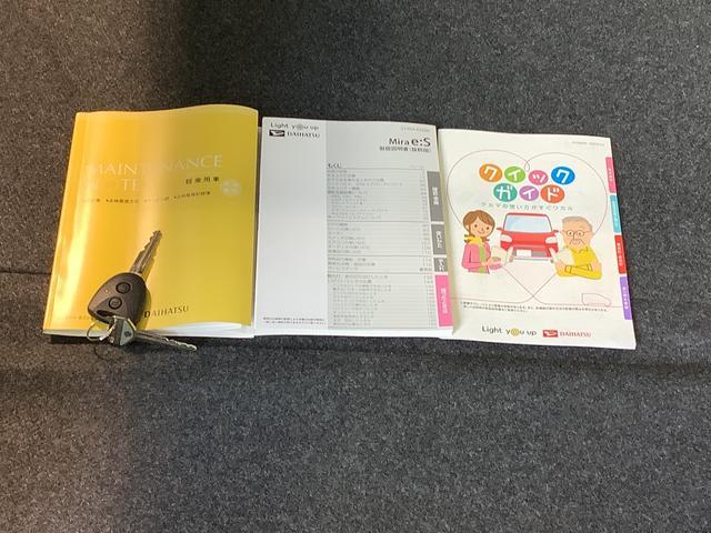 ミライースＬ　ＳＡIIIアイドリングＳＴＯＰ　前後障害物センサー　衝突防止　キ−レス　イモビライザー　Ｗエアバッグ　横滑防止　レーンキープアシスト　オートハイビーム　運転席エアバック　ＡＢＳ　衝突安全ボディ（栃木県）の中古車