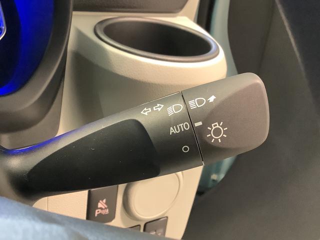 ミライースＸ　ＳＡIII盗難防止アラーム　衝突回避支援ブレーキ機能　コーナーソナー　電格ミラ　レーンキープアシスト　安全ボディ　運転席助手席エアバック　横滑防止　ＬＥＤライト　オートハイビーム　キーレスキー（栃木県）の中古車