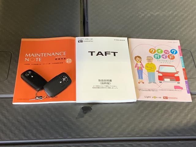 タフトＧ　ダーククロムベンチャーコーナーソナー　オートマチックハイビーム　ＬＥＤライト　レーンキープアシスト　アイドリングＳ　電格ミラー　キーフリー　アルミ　スマートキー　衝突安全ボディ　ガラスルーフ　オートライト（栃木県）の中古車