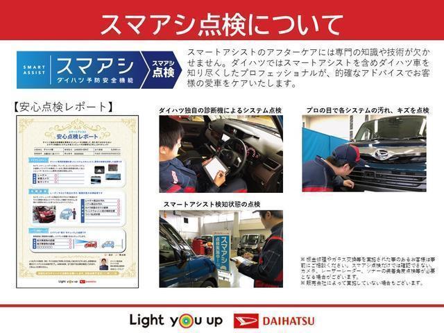 ミライースＸ　リミテッドＳＡ電動格納式ミラー　盗難防止　ｅｃｏＩＤＬＥ　ナビＴＶ　両席エアバック　横滑防止装置　衝突安全ボディ　運転席エアバッグ　アルミ　キーレスキー　ＡＢＳ　メモリーナビ（栃木県）の中古車