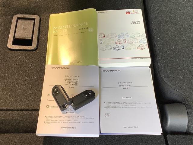 ムーヴカスタム　ＸリミテッドII　ＳＡIIIパノラマモニター　ドライブレコーダー　ナビＴＶ　ＬＥＤヘッド　電動格納ドアミラー　アルミ　シートヒーター　スマートキー　アイドリングストップ　オートライト　ＥＴＣ　キーフリー（栃木県）の中古車