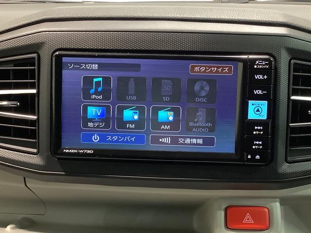 ミライースＧ　リミテッドＳＡIII全車１年走行距離無制限まごころ保証付き！　ナビゲーションシステム　バックカメラ　スマートアシスト３　コーナーセンサー　誤発信抑制機能　タバコ臭（栃木県）の中古車