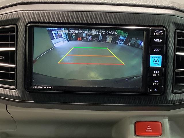 ミライースＧ　リミテッドＳＡIII全車１年走行距離無制限まごころ保証付き！　ナビゲーションシステム　バックカメラ　スマートアシスト３　コーナーセンサー　誤発信抑制機能　タバコ臭（栃木県）の中古車