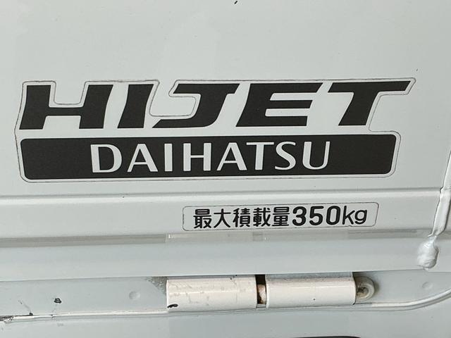 ハイゼットトラック農用スペシャルＶＳマニュアルエアコン　ワンオーナー　パワーステアリング　パートタイム４ＷＤ（栃木県）の中古車