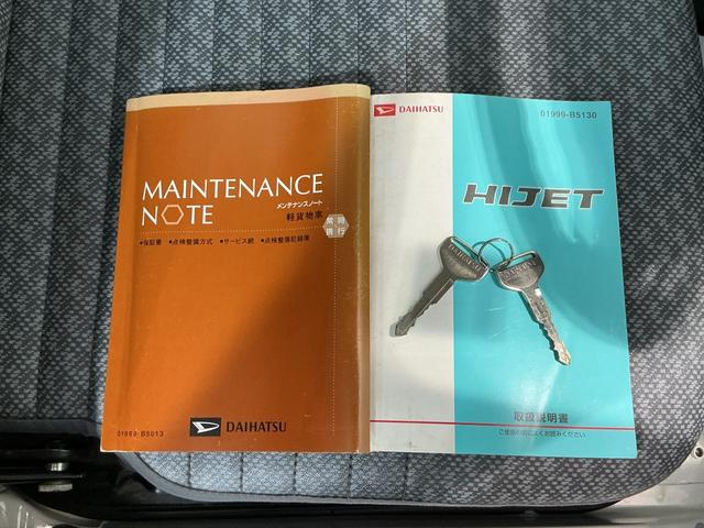 ハイゼットトラック農用スペシャルＶＳマニュアルエアコン　ワンオーナー　パワーステアリング　パートタイム４ＷＤ（栃木県）の中古車
