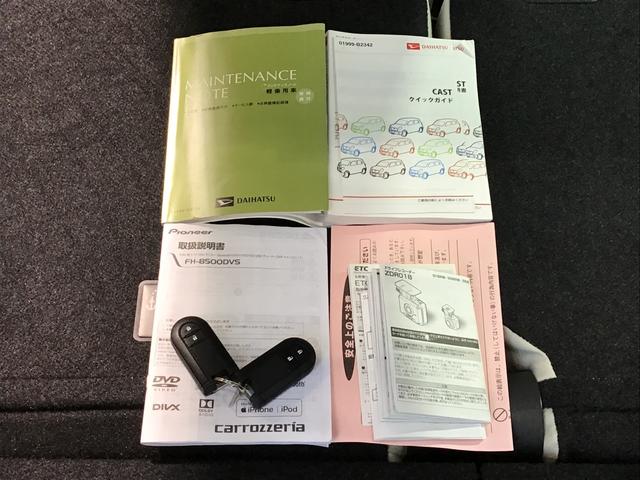 キャストスタイルＧ　プライムコレクション　ＳＡII衝突安全ボディ　アイドリングＳＴＯＰ　ＥＴＣ車載器　横滑り防止装置付き　衝突軽減ブレーキ　ＬＥＤヘッドランプ　ＡＢＳ　ドラレコ　ベンチシート　スマートキー　シートヒーター　キーレスエントリー（栃木県）の中古車