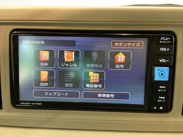 ミラトコットＧ　ＳＡIIIレーンキープアシスト　パノラマモニター　盗難防止装置　ワンオーナー車　キーフリーキー　アイドリングストップ機能　ＬＥＤ　電動格納ミラー　スマートキープッシュスタート　メモリナビ　オートライト（栃木県）の中古車