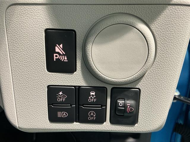 ミライースＸ　ＳＡIII盗難防止アラーム　コーナーソナー　電格ミラ　レーンキープアシスト　安全ボディ　運転席助手席エアバック　横滑防止　ＬＥＤライト　キーレスキー　オートライト　ＡＢＳ　エアバック　アイストップ（栃木県）の中古車