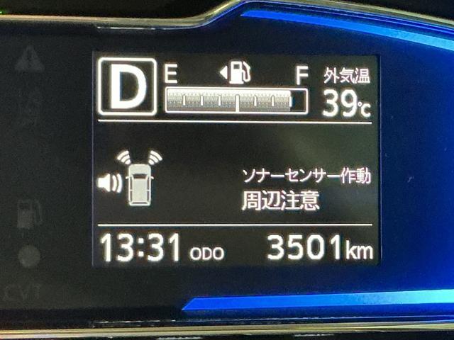 ミライースＸ　ＳＡIII盗難防止アラーム　コーナーソナー　電格ミラ　レーンキープアシスト　安全ボディ　運転席助手席エアバック　横滑防止　ＬＥＤライト　キーレスキー　オートライト　ＡＢＳ　エアバック　アイストップ（栃木県）の中古車