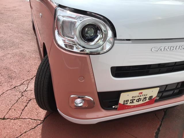 ムーヴキャンバスストライプスG前後障害物センサー アイドルストップ セキュリティアラーム スマートキープッシュスタート 電動スライドドア キーフリーキー ワンオーナー車 LEDライト 車線逸脱警報 ベンチシート オートハイビーム(栃木県)の中古車